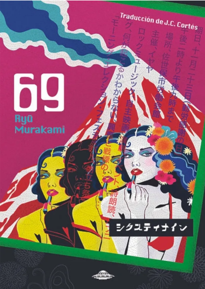 Portada de 69