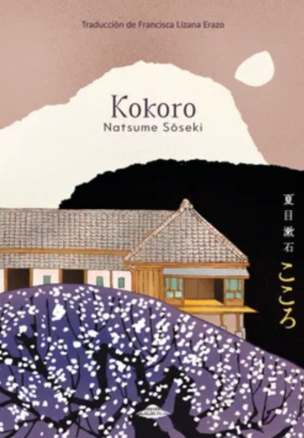 Portada de Kokoro
