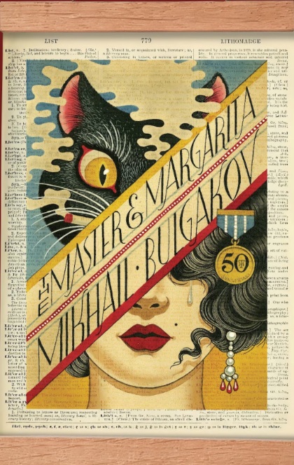 Portada de El maestro y Margarita